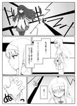  abubu akemi_homura comic greyscale hairband long_hair magical_girl mahou_shoujo_madoka_magica monochrome pantyhose shield skirt spoilers time_tunnel_(madoka_magica) translated 