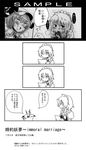  artist_self-insert caricature comic gen_1_pokemon greyscale izayoi_sakuya knife maid monochrome multiple_girls partially_translated pikachu pokemon pokemon_(creature) seki_(red_shine) touhou translated translation_request 