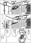  bad_id bad_pixiv_id bomber_grape comic gap greyscale highres long_hair monochrome moriya_suwako multiple_girls pyonta touhou translated yakumo_yukari yasaka_kanako 