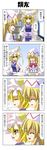  4koma blonde_hair blood closed_eyes comic hands_in_opposite_sleeves hat highres keyboard_(computer) lily_white long_hair multiple_girls nosebleed rappa_(rappaya) red_hair short_hair surcoat touhou translated yakumo_ran yellow_eyes 