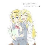  alice_margatroid alternate_costume arm_around_neck blazer blush book contemporary hug hug_from_behind jacket kirisame_marisa multiple_girls school_uniform sweatdrop touhou translated yomegane 