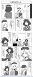  :3 bad_id bad_pixiv_id bomber_grape comic covering_mouth death_flag greyscale hand_over_own_mouth hat highres laughing monochrome multiple_girls nurse_cap short_hair tears touhou translated yagokoro_eirin yasaka_kanako 