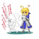  ahoge armor armored_dress artoria_pendragon_(all) blonde_hair blue_ribbon breastplate cane chibi crossover dress excalibur excalibur_(soul_eater) fate/stay_night fate_(series) faulds gauntlets greaves green_eyes hair_bun hair_ribbon hane hat paper parody pout puffy_sleeves ribbon saber short_hair simple_background soul_eater spinning squiggle sword text_focus top_hat translated weapon 
