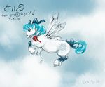  animalization blue_eyes blue_hair bow character_name cirno eva-st-clare fusion hair_bow highres horse my_little_pony no_humans parody short_hair solo touhou wings 