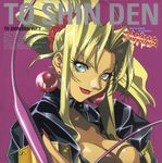  90s blonde_hair breasts cleavage copyright_name earrings green_eyes highres jacket jewelry kotobuki_tsukasa large_breasts leather lipstick logo long_hair makeup nail_polish official_art ponytail purple_background red_nails simple_background sofia_(toushinden) solo toushinden whip 