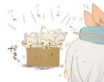  animal_ears box cat_ears chibi for_adoption fujiwara_no_mokou hat in_box in_container kamishirasawa_keine kemonomimi_mode mimaru multiple_girls multiple_persona surprised touhou translated 