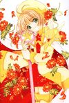  90s brown_hair cardcaptor_sakura clamp flower green_eyes hat head_tilt highres hoshi_no_tsue kero kinomoto_sakura looking_at_viewer magical_girl official_art orange_hair smile star traditional_media wand yellow_hat 