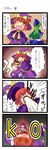  4koma @_@ anger_vein angry aura comic fume green_hair hakurei_reimu hakurei_reimu_(pc-98) hat head_bump highres japanese_clothes kanosawa kirisame_marisa kirisame_marisa_(pc-98) miko mima multiple_girls punching purple_hair red_hair story_of_eastern_wonderland touhou touhou_(pc-98) translated unconscious wizard_hat 