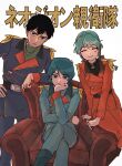  1girl 2boys belt black_belt black_eyes black_hair blue_eyes blue_hair boots braid char's_counterattack closed_eyes crossed_legs epaulettes green_hair gundam gyunei_guss head_rest highres kamille_bidan military_uniform multiple_boys neo_zeon quess_paraya smile super_robot_wars super_robot_wars_y twin_braids vivivi12035 zeta_gundam 