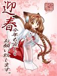  animal_ears bell braid brown_hair chihaya_(clothing) fox_ears fox_tail hakama japanese_clothes miko nakajima_konta red_hakama snow_fox solo tabi tail twin_braids yukina_(snow_fox) 