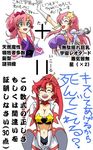  bandeau blue_eyes blush breasts cape cleavage closed_eyes gloves gundam gundam_seed gundam_seed_destiny hair_ornament hair_stick hairclip hands_clasped happy lacus_clyne large_breasts long_hair math meer_campbell microphone midriff multiple_girls own_hands_together paranopoda pink_hair ponytail red_hair science sitting smile space_yoko star star_hair_ornament strapless tengen_toppa_gurren_lagann translated tubetop underboob very_long_hair waving yoko_littner 