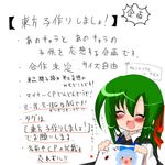  ^_^ blue_hair bow bug buuwa cape child_drawing cirno closed_eyes cockroach green_hair hair_bow hair_ribbon if_they_mated insect ribbon smile solo touhou translated wriggle_nightbug wriggle_nightbug_(bug) 