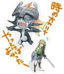  &gt;_&lt; 1girl ? closed_eyes holding holding_sword holding_weapon imp left-handed link lowres master_sword midna pointy_ears ponky screaming shield sword the_legend_of_zelda the_legend_of_zelda:_twilight_princess translated weapon 