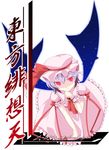  bat_wings berio_(poteking) brooch chin_rest cravat frilled_sleeves frills hat jewelry mob_cap puffy_short_sleeves puffy_sleeves red_eyes remilia_scarlet short_hair short_sleeves silver_hair simple_background smile solo touhou vampire white_background wings 