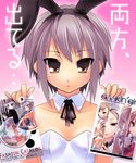  animal_ears bunny_ears bunnysuit magazine nagato_yuki nilitsu short_hair silver_hair suzumiya_haruhi_no_yuuutsu translated yellow_eyes 