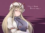  blonde_hair breasts chabo_(fuketsudan) empty_eyes hat large_breasts long_hair solo touhou translated yakumo_yukari yellow_eyes 