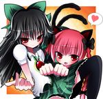  animal_ears benerokku black_hair braid cat_ears cat_tail heart kaenbyou_rin long_hair multiple_girls naughty_face red_hair reiuji_utsuho ribbon skirt tail touhou 