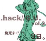  .hack// .hack//g.u. 1boy bandai cyber_connect_2 hack lowres monochrome ponytail silabus solo 