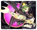  arioto cape earrings green_eyes green_hair hat jewelry long_hair mima pointy_ears ring solo staff touhou touhou_(pc-98) wings 