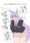  animal_ears blush breasts bunny_ears crossed_arms female kurenai_yuuji large_breasts laughing long_hair necktie purple_hair red_eyes reisen_udongein_inaba skirt tears tie touhou translation_request very_long_hair 