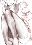  copyright_request head_out_of_frame majima_yuki monochrome no_shoes panties school_uniform serafuku short_hair simple_background sitting skirt smile solo thighhighs too_bad!_it_was_just_me! traditional_media translated underwear white_background 