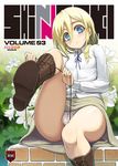  blonde_hair blue_eyes blush boots cameltoe christa_renz cover cover_page flower grey_skirt hair_between_eyes highres leg_up long_hair long_sleeves looking_at_viewer namaniku_atk panties partially_visible_vulva shingeki_no_kyojin shirt sitting skirt solo underwear white_panties white_shirt 