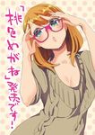  adjusting_eyewear aran_sweater blue_eyes blush breasts cleavage glasses long_hair medium_breasts musha_sabu open_mouth orange_hair original solo sweater translated 