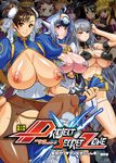  6+girls areola_slip areolae armband banpresto breasts brown_eyes brown_hair capcom chun-li copyright_name cosine cyberbots devilot devilot_de_deathsatan_ix endless_frontier han_juri huge_breasts kos-mos legend_of_valkyrie ling_xiaoyu long_hair looking_at_viewer multiple_girls namco namco_x_capcom nanbu_kaguya nipples project_x_zone rockman rockman_dash saya saya_(namco_x_capcom) selvaria_bles senjou_no_valkyria senjou_no_valkyria_1 smile street_fighter super_robot_wars super_robot_wars_og_saga_mugen_no_frontier tekken tron_bonne valkyrie xenosaga xiaomu 