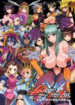  6+girls aqua_hair armor banpresto bare_shoulders black_hair blonde_hair blue_eyes blue_hair blue_skin blush breasts brown_hair capcom chun-li cosine crown cyberbots devilot devilot_de_deathsatan_ix endless_frontier female glowing glowing_eye green_eyes green_hair grey_hair han_juri hand_on_hip hat helmet hime_cut huge_breasts large_breasts legend_of_valkyrie lei_lei ling_xiaoyu long_hair looking_back morrigan_aensland multicolored_hair multiple_girls namco namco_x_capcom nanbu_kaguya nipple_slip nipples no_bra open_mouth project_x_zone red_eyes red_hair rockman rockman_dash saya saya_(namco_x_capcom) short_hair smile space_channel_5 street_fighter super_robot_wars super_robot_wars_og_saga_mugen_no_frontier t-elos tekken tron_bonne ulala valkyrie valkyrie_(vnd) valkyrie_no_densetsu vampire_(game) wings xenosaga xiaomu yellow_eyes 