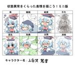  &gt;_&lt; :3 =_= bad_id bad_pixiv_id blue_eyes blue_hair bow closed_eyes d: dx ex-keine hat horns kamishirasawa_keine long_hair open_mouth rebecca_(keinelove) sukusuku_hakutaku tail touhou translated 