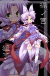  animal_ears blush character_name fox_ears fox_tail fukunomiya_koko green_eyes kuromiya multiple_tails open_mouth original purple_hair skirt smile solo tail thighhighs zoom_layer 