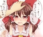 bare_shoulders blush brown_hair collarbone fang hair_tubes hakurei_reimu hand_on_another's_head haruki_(colorful_macaron) highres long_hair open_mouth out_of_frame petting pov pov_hands red_eyes solo_focus speech_bubble spoken_blush touhou translated 