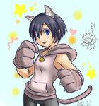  animal_ears bell black_hair blue_eyes cat_ears cat_paws cat_tail el0fo hood hoodie hoody kingdom_hearts kingdom_hearts_358/2_days paws short_hair tail xion xion_(kingdom_hearts) 