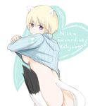  animal_ears bad_id bad_pixiv_id blonde_hair blue_eyes bottomless brave_witches breasts character_name clothes_lift jpeg_artifacts medium_breasts nikka_edvardine_katajainen short_hair sketch smile solo suto_(iamsuto) sweater sweater_lift tail undressing world_witches_series 