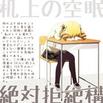  black_legwear blonde_hair chair commentary_request desk drill_hair facedesk hair_ornament mahou_shoujo_madoka_magica na!_(na'mr) pantyhose school_desk school_uniform sitting skirt solo tomoe_mami translation_request twin_drills twintails 