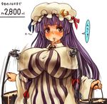  breasts bucket crescent holding huge_breasts lactation long_hair looking_at_viewer milk milking_machine patchouli_knowledge purple_eyes purple_hair sachito solo striped touhou vertical_stripes 