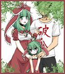  2girls artist_self-insert blush check_translation child clothes_writing collarbone dress faceless faceless_male frame front_ponytail green_eyes green_hair hair_ribbon hakano_shinshi hand_on_shoulder hetero kagiyama_hina mother_and_daughter multiple_girls open_mouth pants puffy_sleeves red_dress ribbon shirt shirt_tug short_sleeves smile t-shirt touhou translated translation_request 