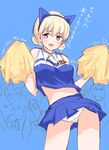  :d bad_id bad_pixiv_id blonde_hair blue_eyes blue_shirt blue_skirt blush bouncing_breasts breasts cheerleader clothes_writing hairband highres holding large_breasts navel noble_witches open_mouth panties pantyshot pantyshot_(standing) pleated_skirt pom_poms print_shirt rosalie_de_hemricourt_de_grunne shirt short_hair sketch skirt smile solo standing suto_(iamsuto) translated underwear white_panties world_witches_series 