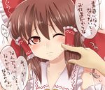  3; bare_shoulders blush brown_hair cheek_poking collarbone detached_sleeves hair_tubes hakurei_reimu haruki_(colorful_macaron) highres long_hair one_eye_closed poking red_eyes solo speech_bubble sweat touhou translation_request 