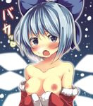  blue_eyes blue_hair blush bow breasts cirno collarbone detached_sleeves fang hair_bow ice ice_wings looking_at_viewer medium_breasts nipples nude open_mouth short_hair snowcanvas solo sweat touhou translated upper_body wings 