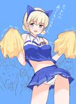  :d bad_id bad_pixiv_id blonde_hair blue_eyes blue_shirt blue_skirt blush bouncing_breasts breasts cheerleader clothes_writing hairband highres holding large_breasts navel noble_witches open_mouth panties pantyshot pantyshot_(standing) pleated_skirt pom_poms print_shirt revision rosalie_de_hemricourt_de_grunne shirt short_hair sketch skirt smile solo standing suto_(iamsuto) translated underwear white_panties world_witches_series 