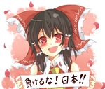  bad_id bad_pixiv_id blush bow brown_hair hair_bow hair_tubes hakurei_reimu long_hair looking_at_viewer open_mouth red_eyes smile solo toudou_(dolce) touhou translated 