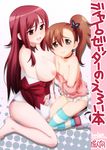  akana_rui bare_shoulders black_eyes blush bolze breasts brown_hair butterfly_hair_ornament chousoku_henkei_gyrozetter cover cover_page hair_ornament inaba_rinne large_breasts long_hair multiple_girls nipples panties purple_panties red_hair roller_skates side_ponytail single_thighhigh skates small_breasts striped striped_legwear thighhighs underwear white_panties yellow_eyes 