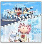  :3 aircraft blood blue_eyes blue_hair controller flying hair_ribbon helicopter helicopter_cat kaname_madoka kyubey mahou_shoujo_madoka_magica miki_sayaka multiple_girls parody pink_eyes pink_hair propeller remote_control ribbon school_uniform shaded_face short_hair short_twintails soul_gem temurei_(vovovov) twintails 