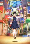  animal animal_on_head bird bird_on_head black_hair dera_mochimazzui fish flag flying hair_ornament kitashirakawa_tamako kneehighs loafers low_twintails official_art on_head outstretched_arms school_uniform shoes shop smile spread_arms tamako_market tiles twintails white_legwear 