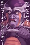  1boy armor creepy dragon_ball dragonball_z frieza horns no_humans realistic red_eyes tasaka_shinnosuke translation_request what 