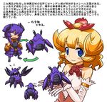  armor armored_dress bare_shoulders blonde_hair blue_eyes character_request chibi claws crab demon_girl elbow_gloves gloves hair_over_one_eye matsuda_yuusuke multiple_girls nise_maou_kanizeru purple_hair sharp_teeth teeth transformation translation_request wall_of_text yuusha_to_maou 