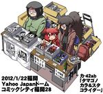  2girls artist_self-insert backpack bag black_hair box chair comiket demon_girl folding_chair glass glasses headband hidari_shoutarou horns in_box in_container jet_sliger kamen_rider kamen_rider_decade kamen_rider_delta kamen_rider_double kamen_rider_faiz kamen_rider_kaixa kamen_rider_kivala long_hair manga_(object) maou_beluzel matsuda_yuusuke messy_hair money multiple_girls on_box open_mouth philip_(kamen_rider) ponytail red-framed_eyewear red_eyes red_hair self-portrait semi-rimless_eyewear sitting smile table translation_request under-rim_eyewear yonezawa_natsumi yuusha_to_maou 