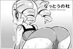  ass bare_shoulders bent_over copyright_name drill_hair earrings goutokuji_miyako greyscale jewelry k-nattoh looking_back monochrome parted_lips powerpuff_girls_z short_twintails smile solo translated twintails 