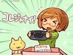  &gt;_&lt; 2012 :3 artist_name blush brown_hair closed_eyes dated emphasis_lines flying_sweatdrops glasses green_shirt handheld_game_console nikki_(swapnote) open_mouth red-framed_eyewear ribbed_sweater sega_game_gear shigatake shirt short_hair swapnote sweater tears translated turtleneck 